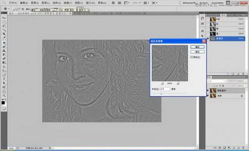 图3：Photoshop阈值工具给美女磨皮美白