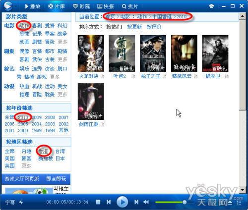 图4 进行复合筛选