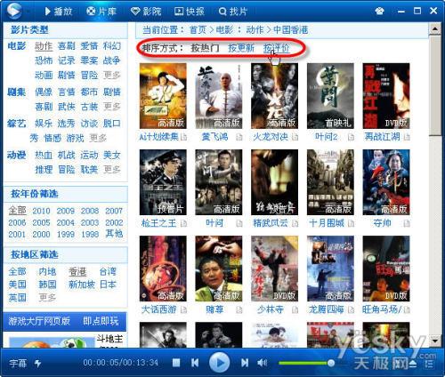图5 使用更好排序方式
