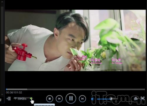 图3 准备使用会员高速点播功能 