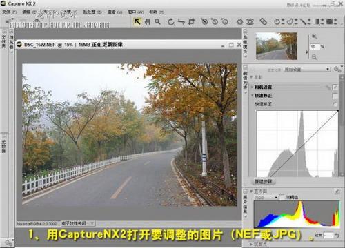 图3：Photoshop美化雾天风景照片教程