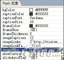 图1：Dreamweaver制作Flash相册简易教程