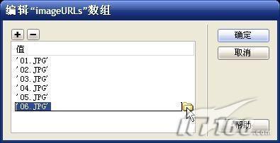 图1：Dreamweaver制作Flash相册简易教程