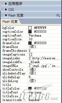 图1：Dreamweaver制作Flash相册简易教程