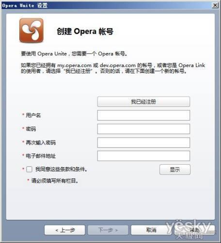 图8：轻松玩转互联网文件共享与传输