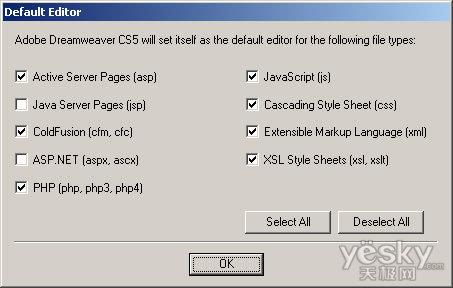 图2：Dreamweaver CS5抢先试用完美评测