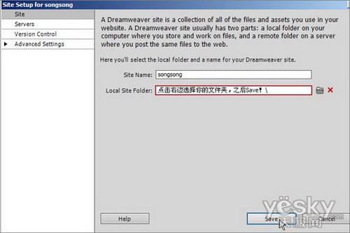 图6：Dreamweaver CS5抢先试用完美评测