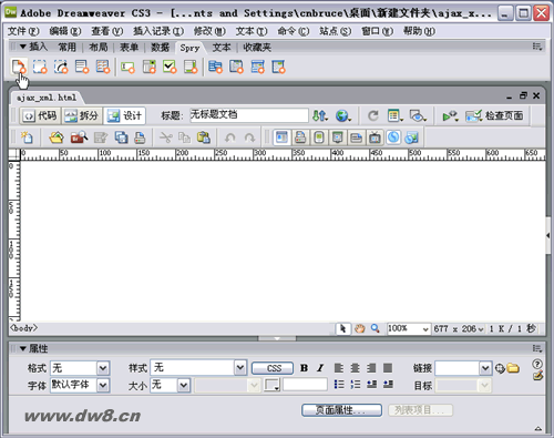 图1：Dreamweaver CS3中Spry功能详解