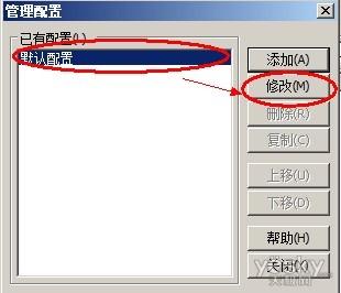 压缩文件密码自动加