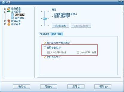 对U盘中的office文档预查杀