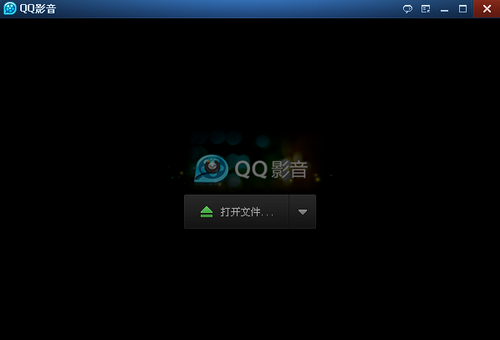 QQ影音