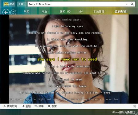 歌词写真
