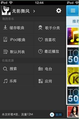 抽屉式导航，减少层级，思路更清晰