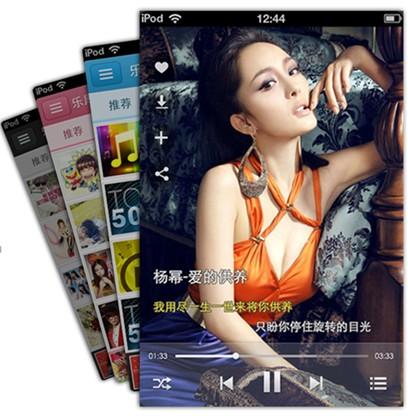 精美皮肤，全屏写真，经典与流行的完美结合
