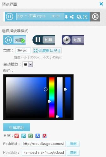 图02 预览界面