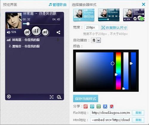 图03 选择播放模式