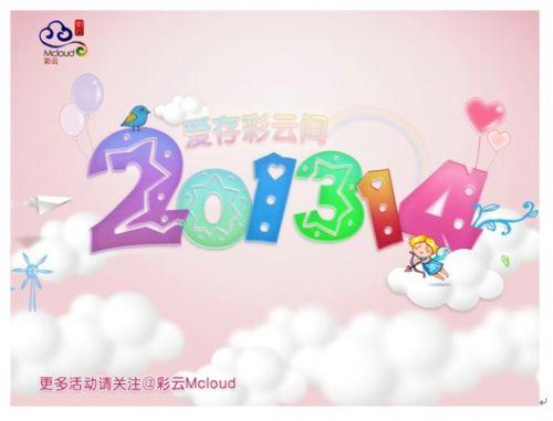 201314