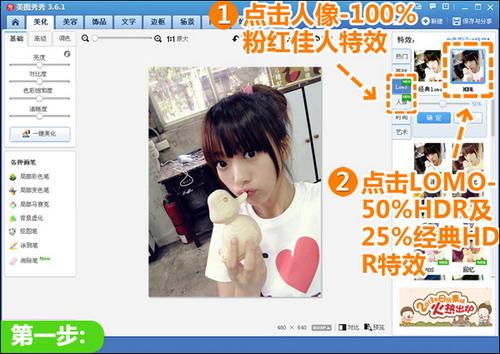 100%粉红佳人