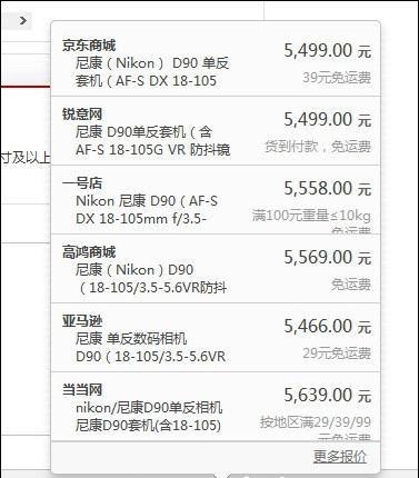 猎豹浏览器网站报价