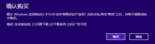 图13：漫画质Windows8版