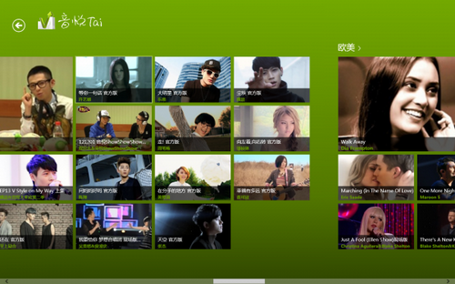 图5：音悦台Windows8版