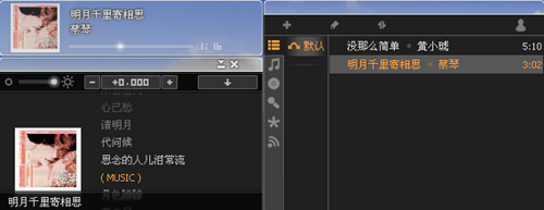 airplay