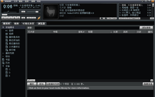 Winamp