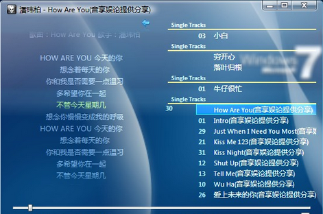 foobar2000