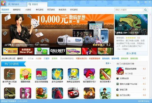 多个星空综合app官网登录入口自由切换，玩星空综合app官网登录入口、找星空综合app官网登录入口两不误