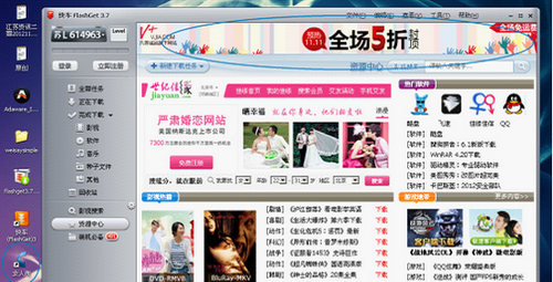 新版截图