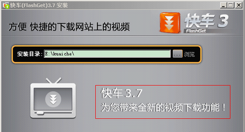 修复视频网站视频下载的相关问题