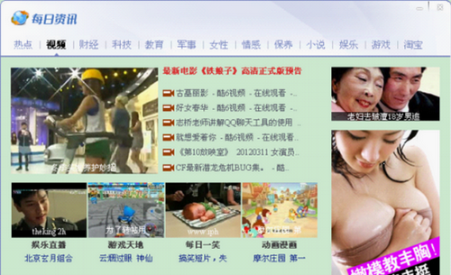 新版截图