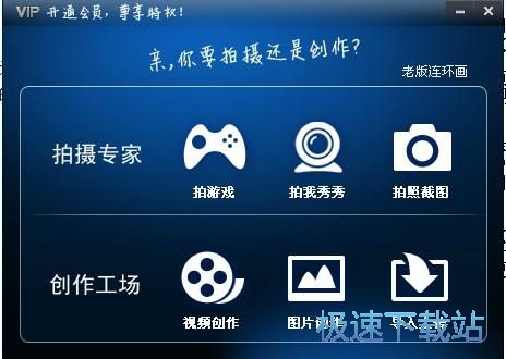 图5：功能界面