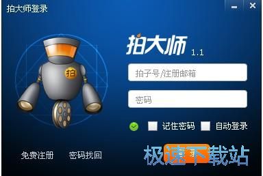 图4：登陆界面