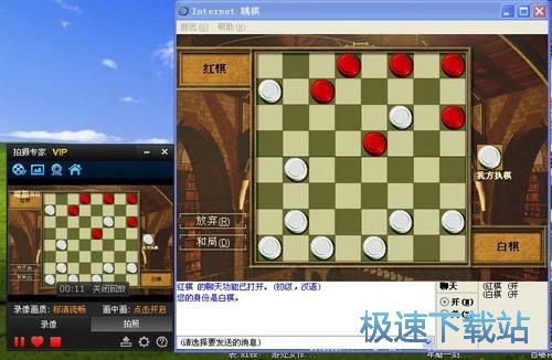 图7：跳棋
