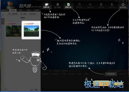 图8：功能描述