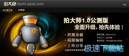 图2：官网截图