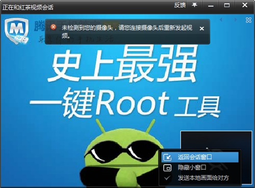 全面优化的视频组件