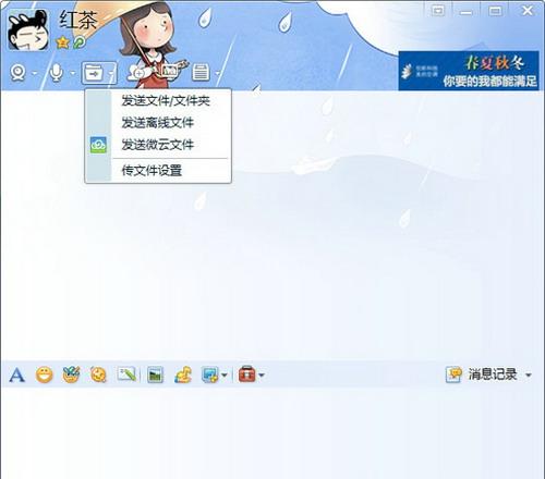 文件传输智能加速