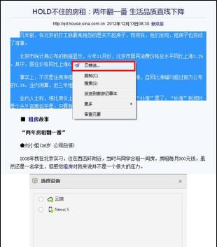 傲游云服务： 让自由前所未有