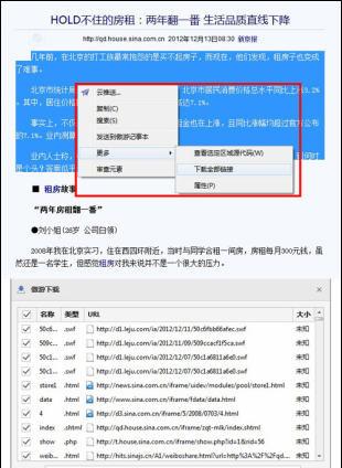 傲游云服务： 让自由前所未有