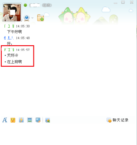 图3 消息合并效果