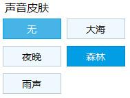 绚丽的欢迎界面