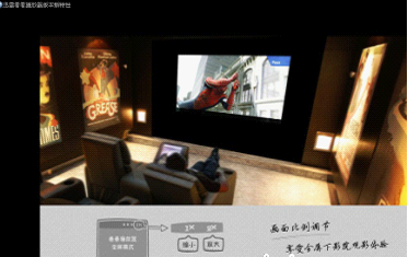 画面比例可调节，酷炫界面