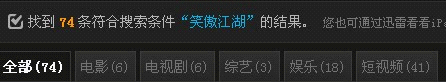 影视资源丰富，任用户精挑细选