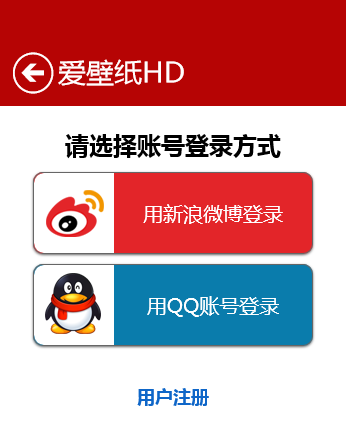 所支持的平台接口