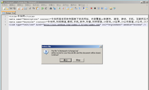 图3：Notepad++ V6.2.3