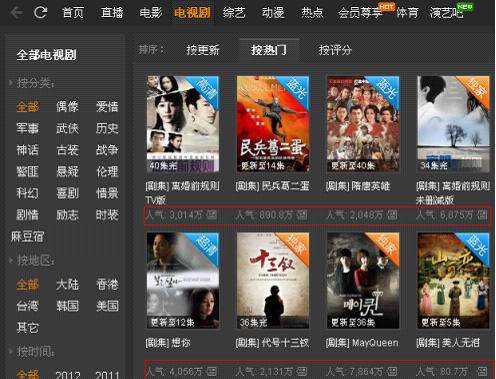 简单明了的分类布局