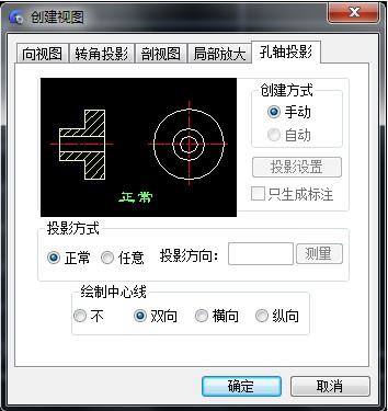 浩辰CAD