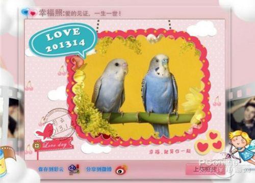 彩云